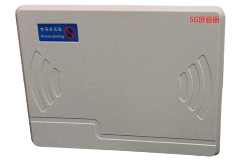 房县经济型移动通信干扰器7路