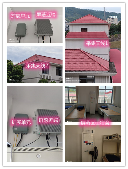  房县某武警部队宿舍屏蔽案例（数字信令级）