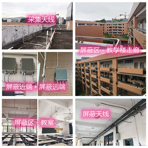  房县某中学考场屏蔽案例（数字信令级）