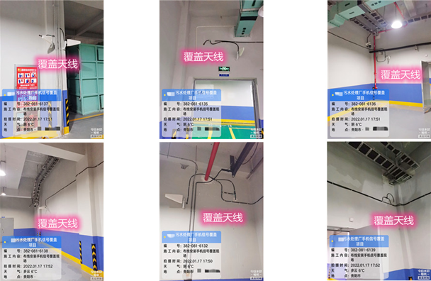  房县污水处理净水厂地下箱体覆盖案例